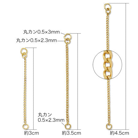 チェーンパーツ 125SDC2 丸カン付　ロジウムカラー