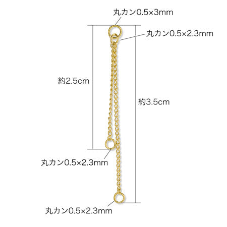 Chain parts 125SDC2 with jump ring rhodium color (approx. 2.5/3.5cm)