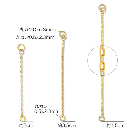 Chain parts 220SDC4 with jump ring rhodium color