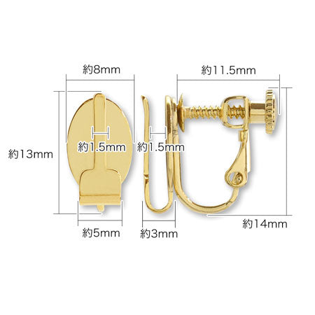 イヤリング ネジバネ ボタン用　ゴールド