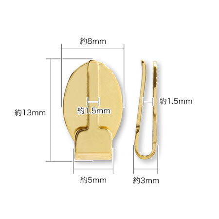 Button clip connector gold