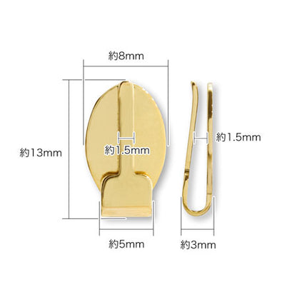 ボタン用クリップコネクター　ゴールド