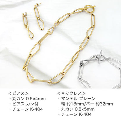Chain k-404 rhodium color
