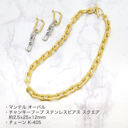 Chain K-405 Gold