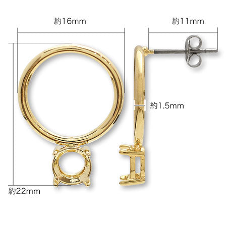 ポストピアス メタルリング 石座付 #1088 SS29用　ゴールド
