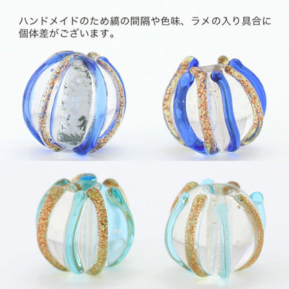 Glass beads striped aqua blue