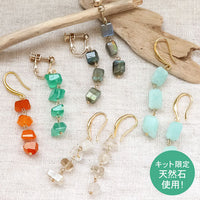 Kit Natural Stone Shara Sha Layer Accessories (KR0803-KR0807)