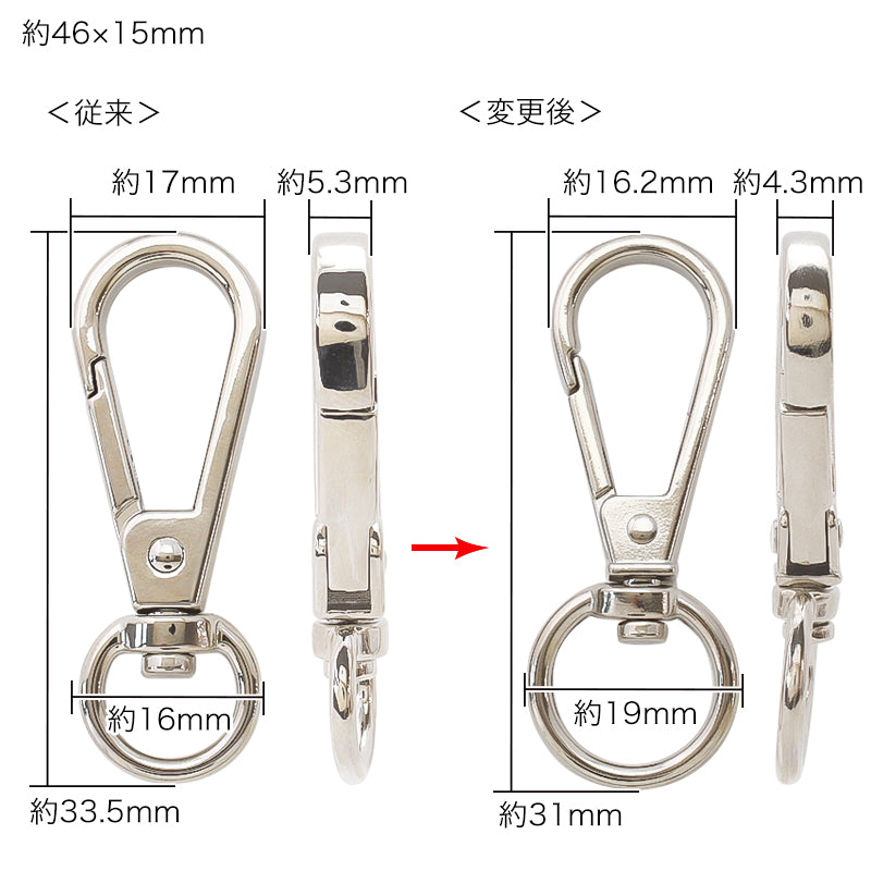 Keyholder Key Hook Nickel