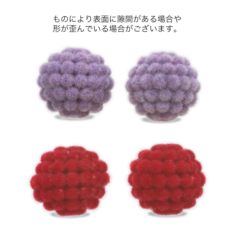 Flocky parts Pokopoko Ball Red