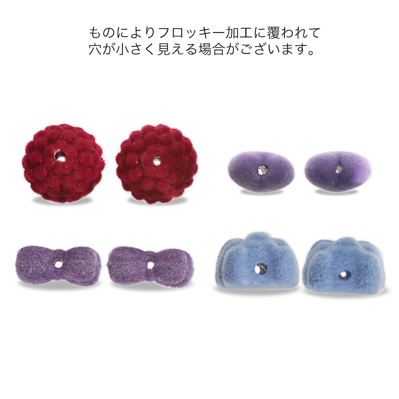 ♢穴あり♢カラフルビーズ♢リボン♢フロッキー加工♢りぼん