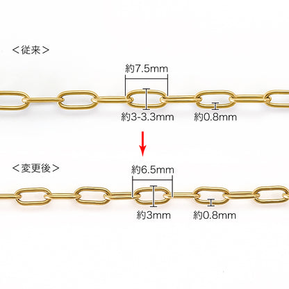 Stainless steel chain ST280L gold (SUS316L)