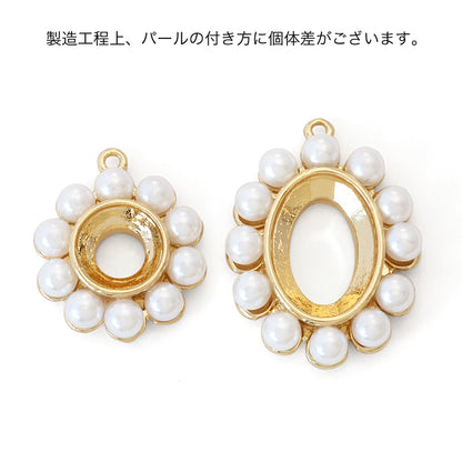 Pearl winding Ishiza 1 can 