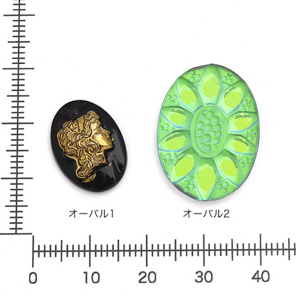 ドイツ製ガラス カボション オーバル1　ブラック/G