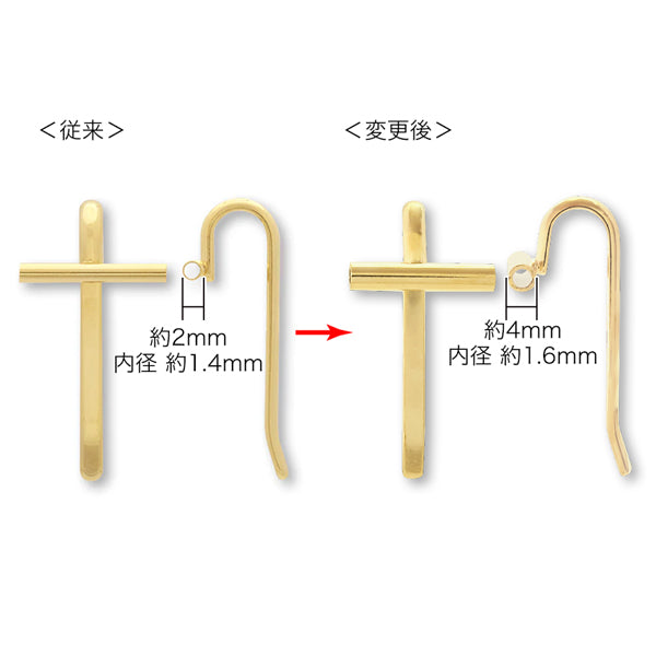 Pony Hook Converter Rosium Color