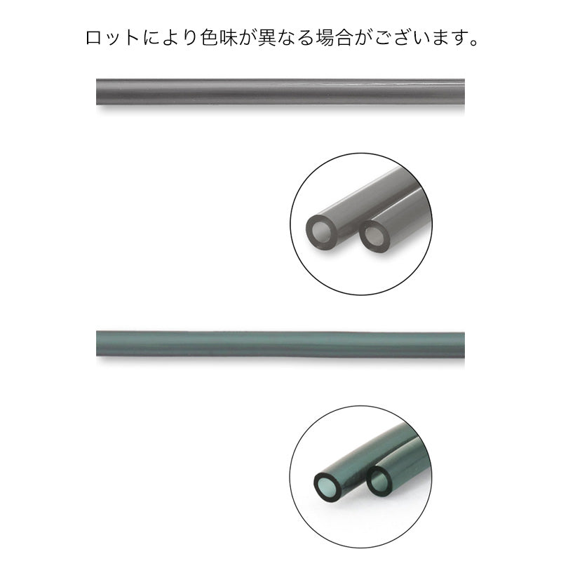 ドイツ製 PVCコード チューブ　クリアグレー