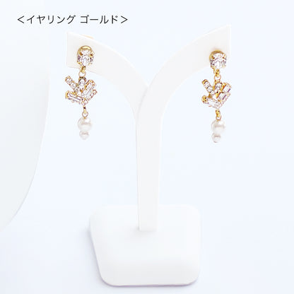 [KIWA BRIDAL] Reimi Urara Eternal smile necklace / earrings