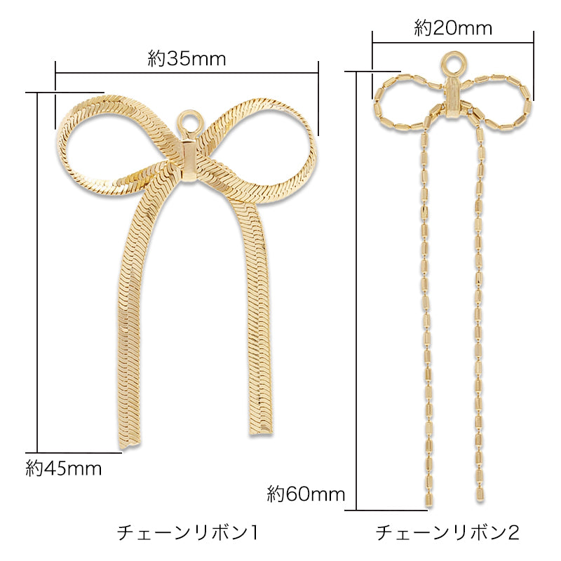 Swing parts chain ribbon 1 rhodium color