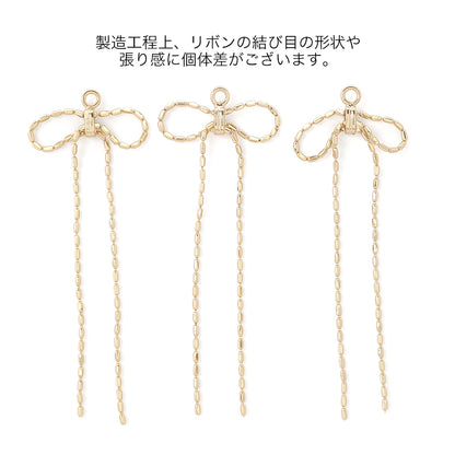 Swing parts chain ribbon 2 rhodium color