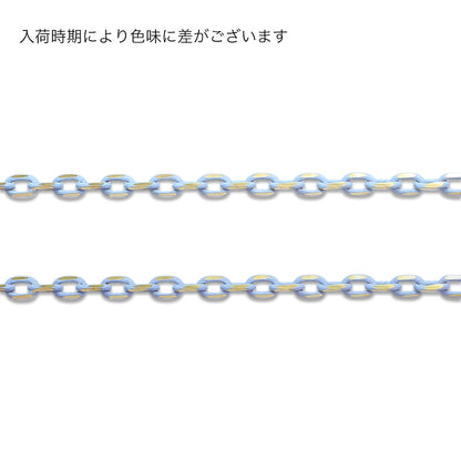 Chain K-423 Light Blue
