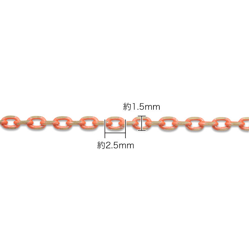 Chain K-423 Orange