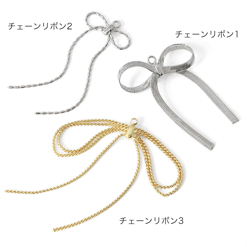 Swing parts chain ribbon 3 gold