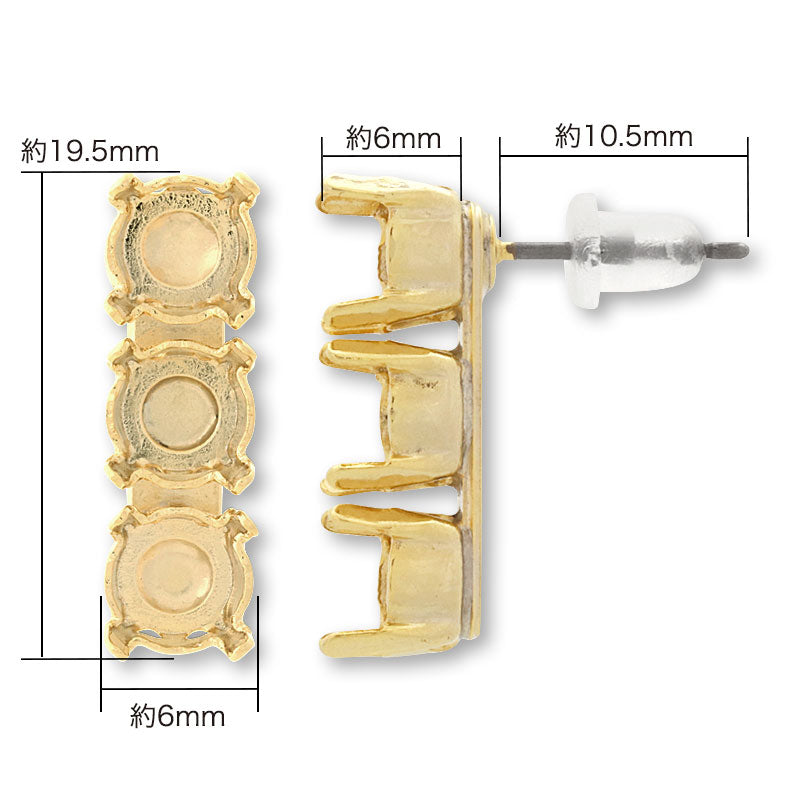 ピアス 空枠2　ゴールド