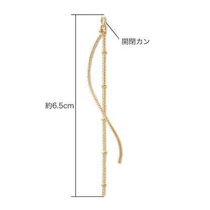 スウィングパーツ ウェーブ2　ゴールド