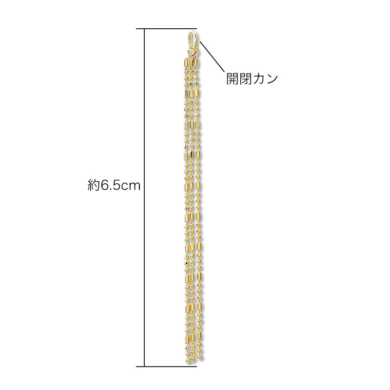 Swing Parts Slim Fringe 1 Gold