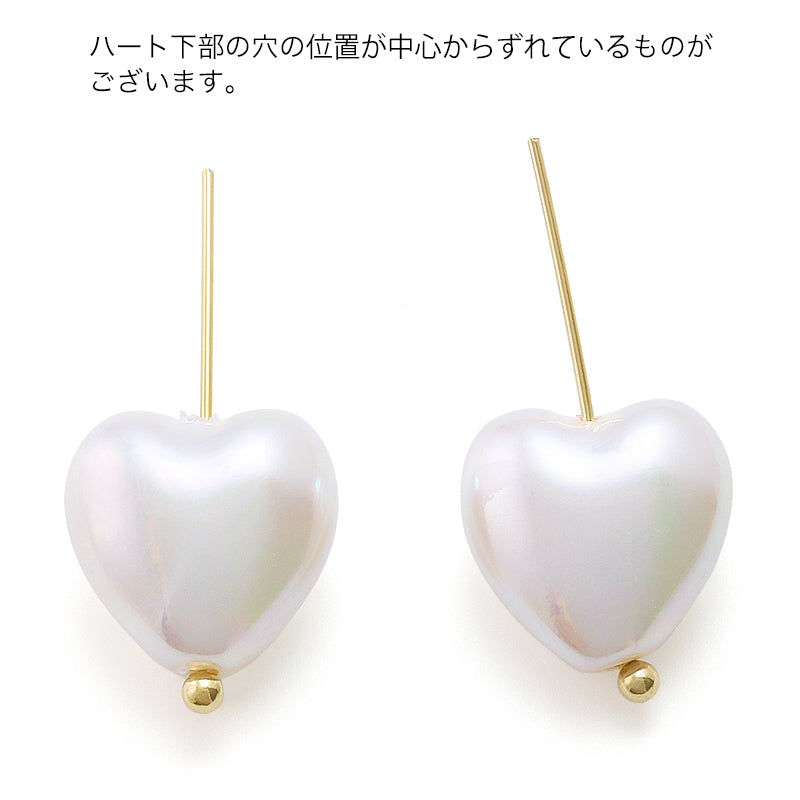 Resin pearl heart vertical hole White AB