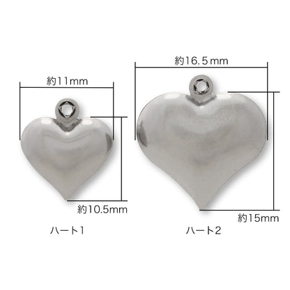 Stainless steel charm heart 1 fabric (SUS304)