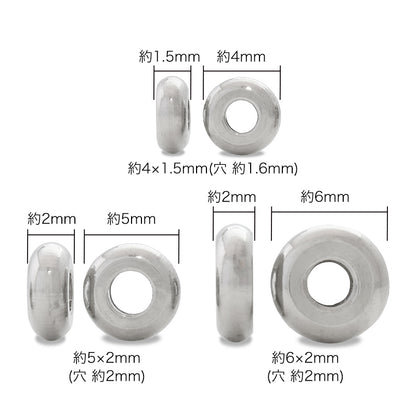ステンレス スペーサー　生地(SUS304)