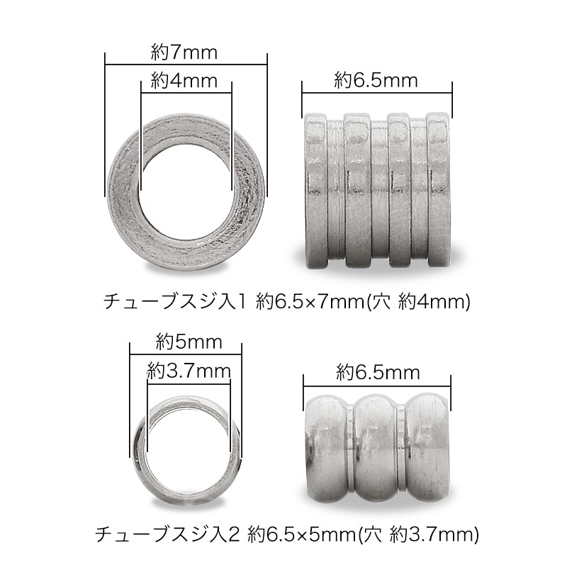 Stainless steel metal beads chubuji 1 fabric (SUS304)