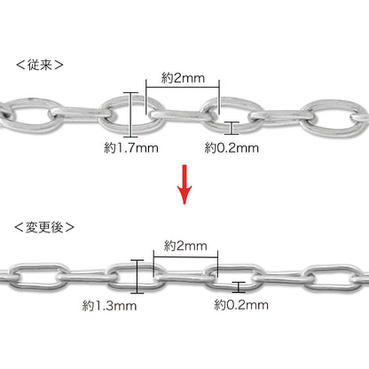 Stainless steel 316L chain 240 fabric (SUS316L)