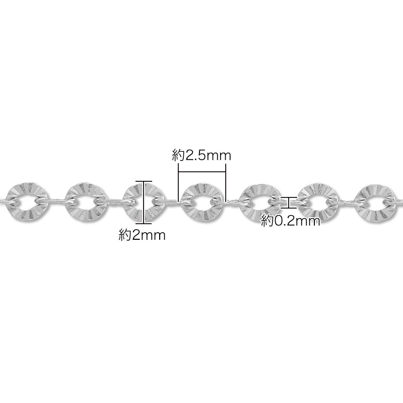 ステンレス 316L チェーン S/24-05　生地(SUS316L)