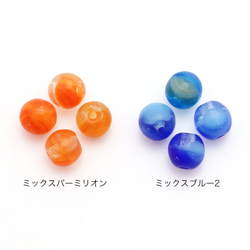 Czech Round Mixed Blue 2