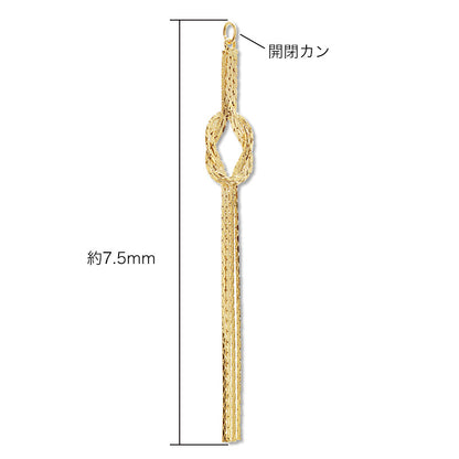 Swing part knot rodium color