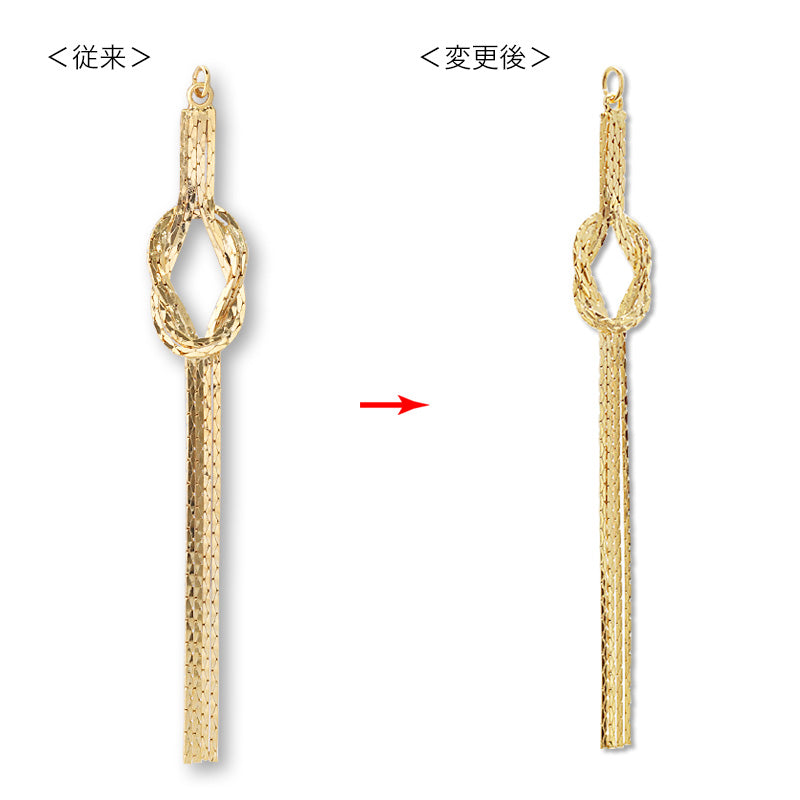 Swing part knot rodium color