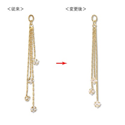 Swing parts Fringe chain Cubic 2 Crystal/RC