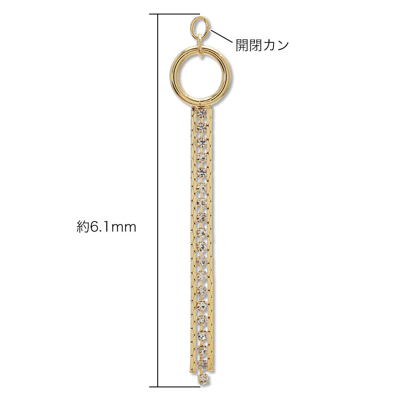 Swing parts: Concave chain 7 Crystal/G