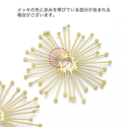 Spanish parts Sunflower Matte Gold