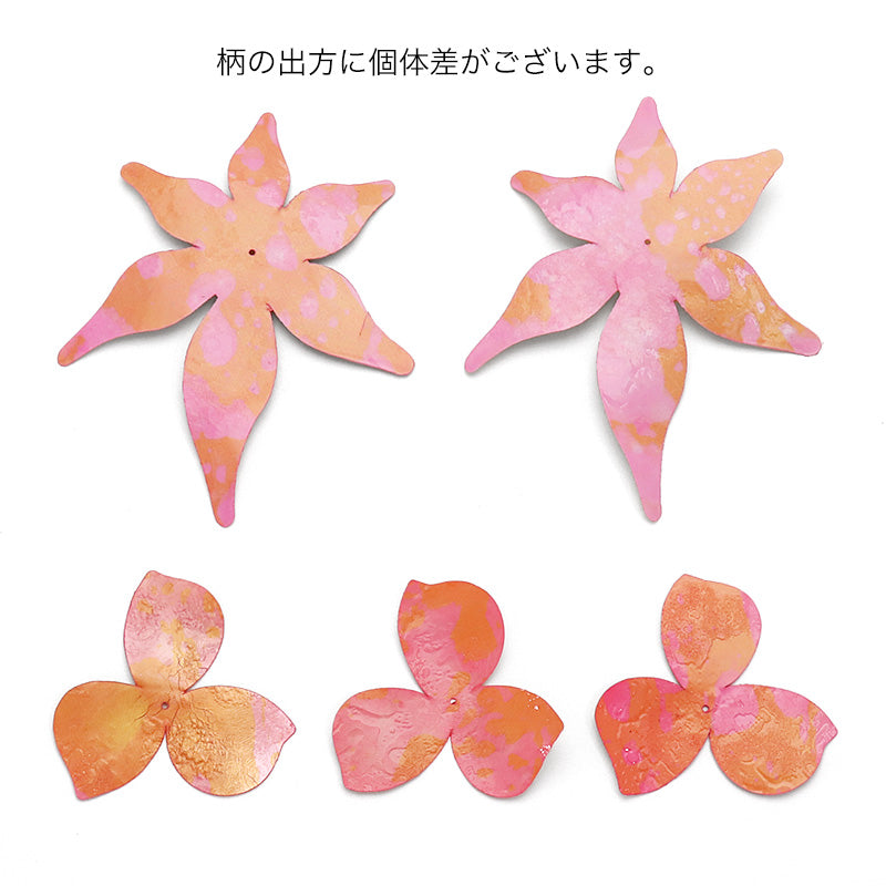 シークインパーツ 3弁花　ピンク/G
