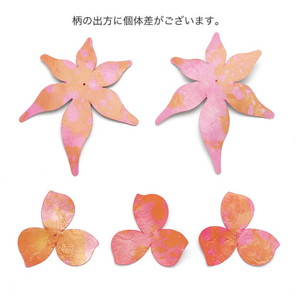 シークインパーツ 3弁花　ピンク/G
