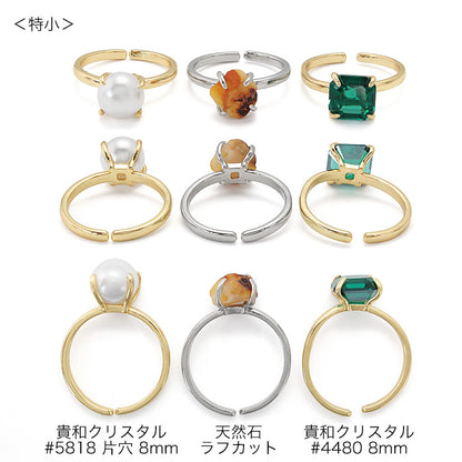 リング台 ハグリング　ゴールド