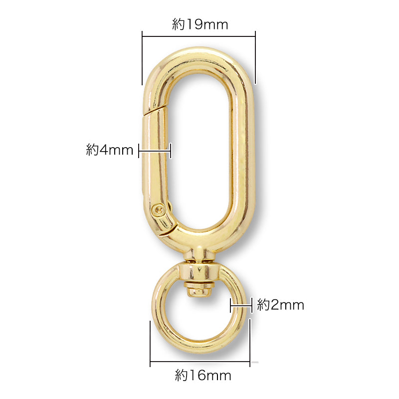 Carabiner, Oval, with Rotating Ring, Gold