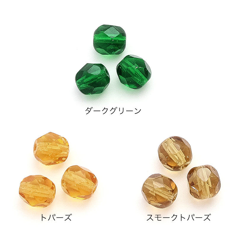 チェコ ファイヤーポリッシュ　ダークグリーン