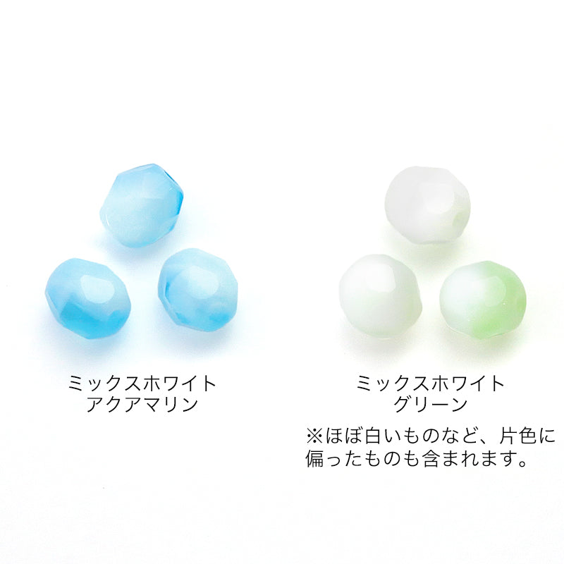 チェコ ファイヤーポリッシュ　ミックスホワイトアクアマリン