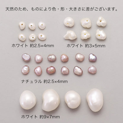Freshwater pearl baroque natural