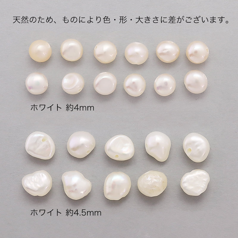 Freshwater pearl flat baroque white