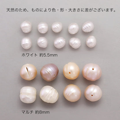 Freshwater Pearl Round Circle White
