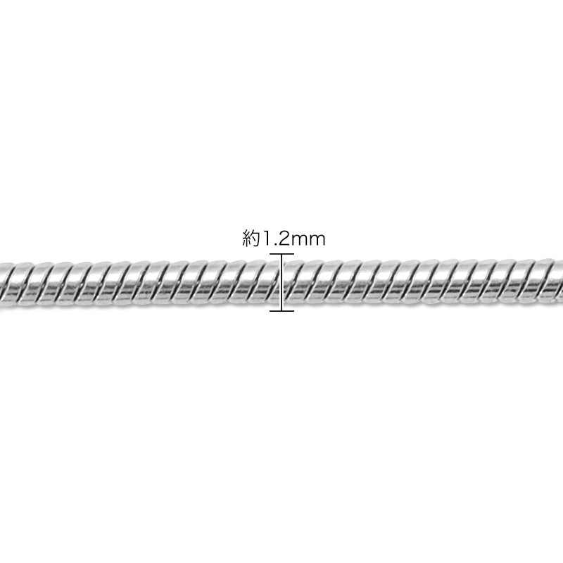 ステンレス316L チェーンネックレス スネーク丸1.2mm アジャスター付　生地(SUS316L)